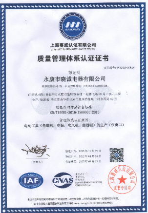 Certificado Sistema de Gestión de Calidad ISO 9001